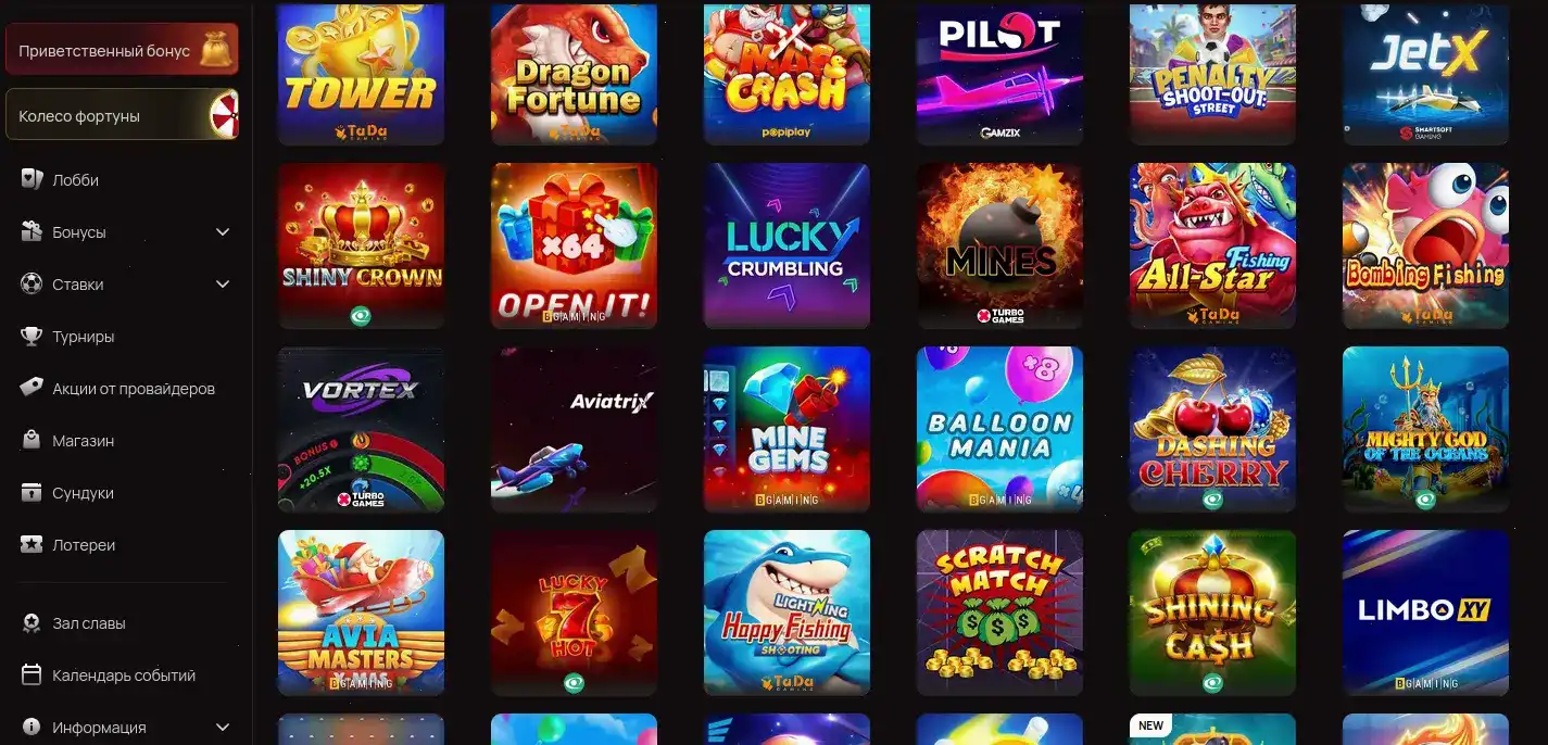 Монро казино — интерфейс главного экрана с бонусами и слотами